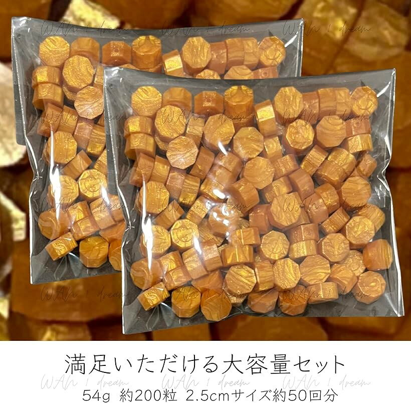 シーリングワックス 大容量約200粒 54g選べる20色セット 宝石風カラー 封蝋 スタンプ用 ワックスビーズ おしゃれ アンティーク風 ハンドメイド ラッピング用 (Amber-A(1)(黄), シーリングワックス) horiku-10264096 ホリック サンプル画像3