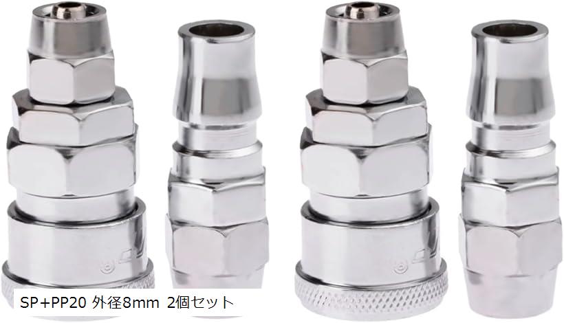 楽天市場】カプラ付きバルブ（3/8ワンタッチカプラー仕様）の通販