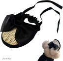 犬 帽子 夏 ペット帽子 麦わら帽子 サンバイザー コスプレ ハロウィン クリスマス イベント かわいい 日焼け防止 小型犬 中型犬 (ブラック, S)