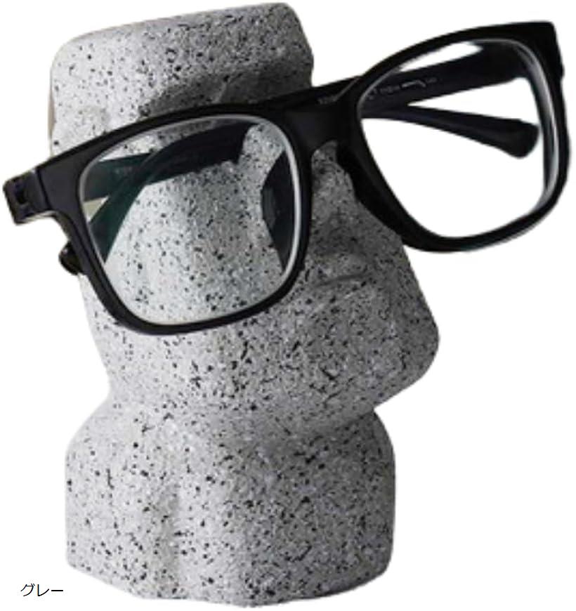 モアイ像 メガネスタンド 卓上 おもしろ グッズ イースター島 眼鏡 ホルダー サングラス メガネ置き ラック 面白い 置物 オーナメント インテリア 雑貨 (グレー)