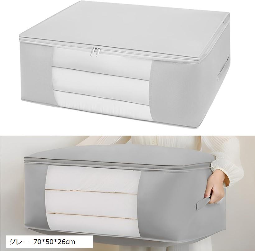 ļǼ  ñۤ ̤ ɿ ɿ ѥ դ (졼 70x50x26cm, ޥ)