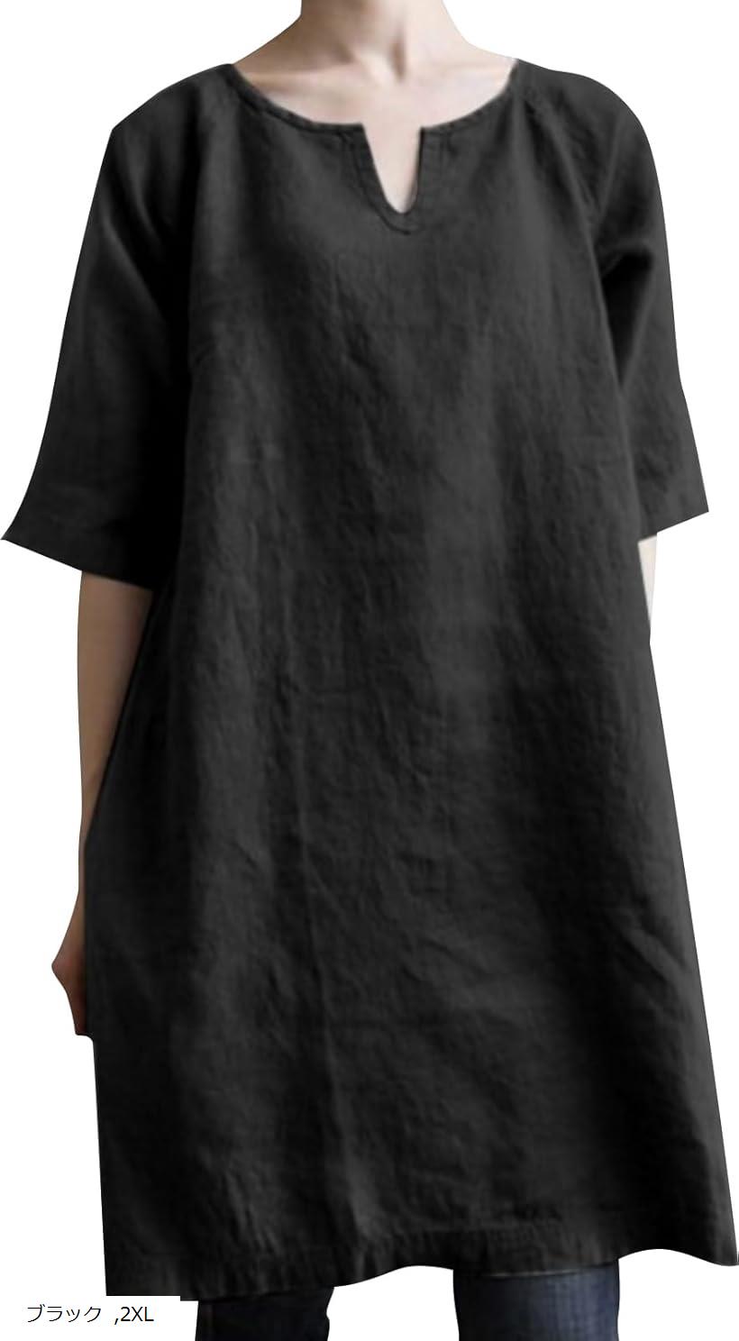 ニューネ シンプル チュニック Uネックカット 体型カバー 無地 ワンピース 作業着 清涼 オフィスカジュ..