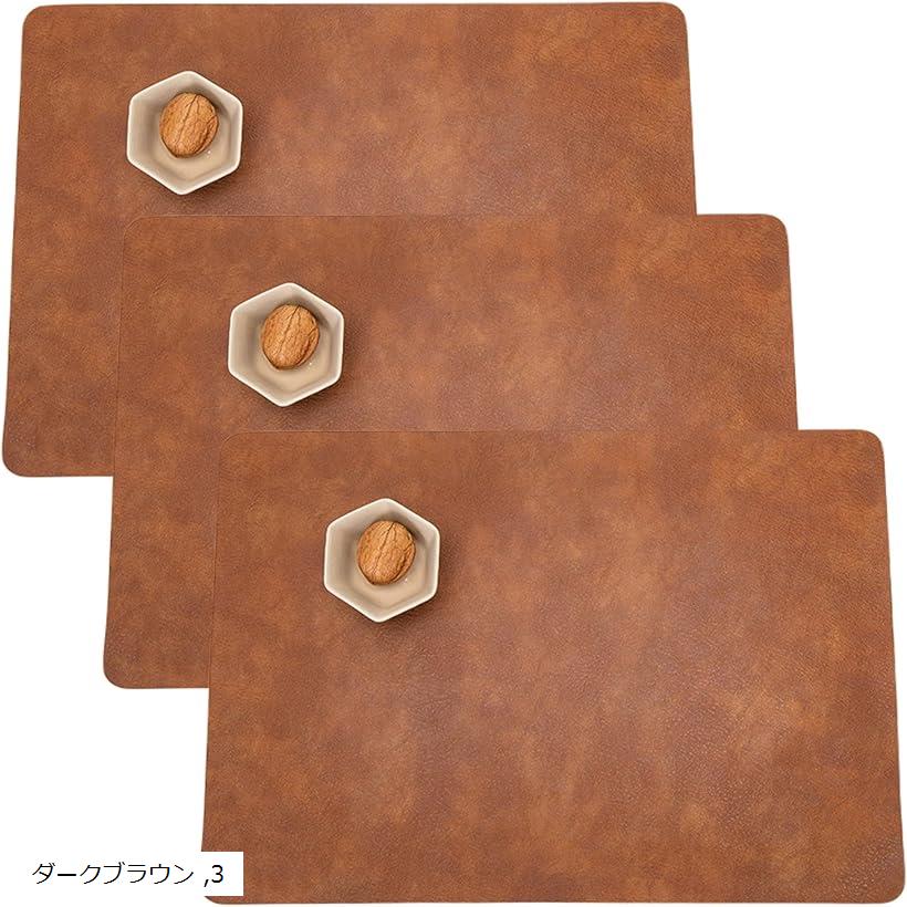 良品ラボ ランチョンマット 高質PUレザー 北欧 撥水 防汚 断熱 滑り止め 丸洗いOK 清潔しやすい 華やか 飾り 家庭用 レストラン用 3枚セット ダークブラウン (ダークブラウン, 43cmx30cm)