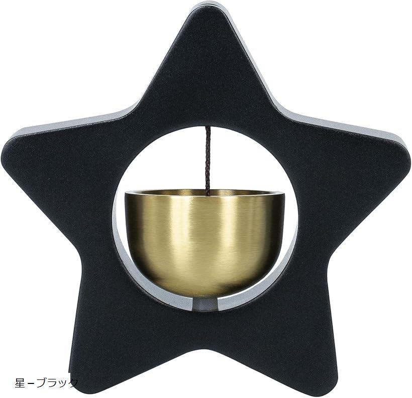 ドアベル 玄関チャイム マグネット ドアチャイム 真鍮 ドア鈴 玄関ベル 壁掛け 両面テープ付 取付簡単 ホーム用 店舗用 引き戸 (星－ブラック, M)