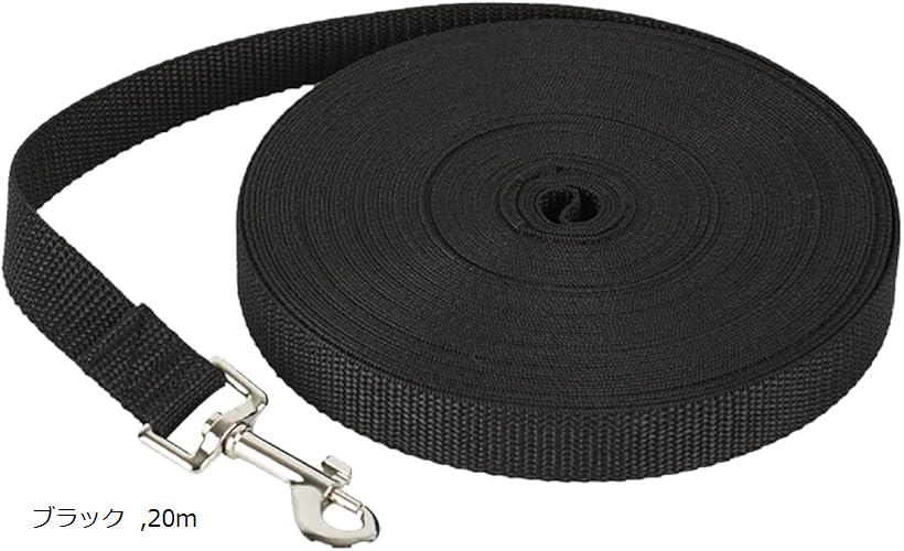 犬用ロングリード アウトドアやドッグランに最適 散歩 トレーニング 犬用リード 小型犬 中型犬 大型犬 長い 絡まない 犬しつけ用 訓練 (ブラック, 20m)