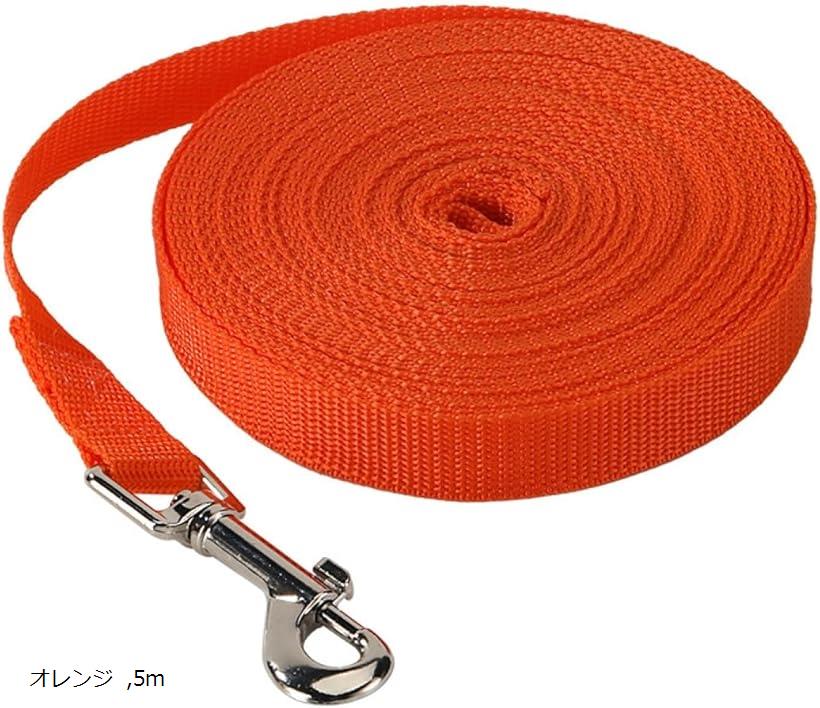 犬用ロングリード アウトドアやドッグランに最適 散歩 トレーニング 犬用リード 小型犬 中型犬 大型犬 長い 絡まない 犬しつけ用 訓練 (オレンジ, 5m)