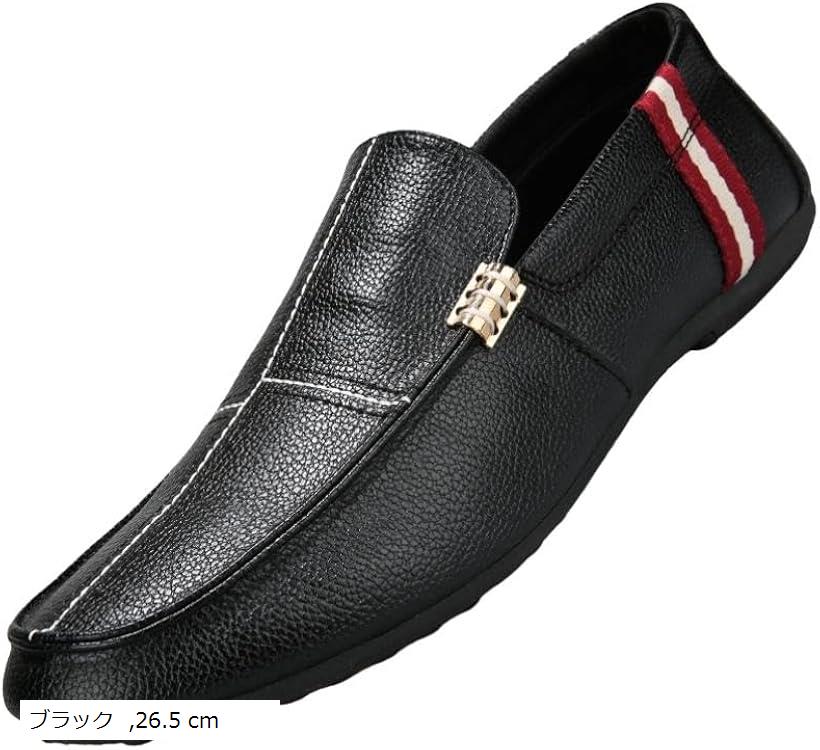 ドライビングシューズ ローファー スリッポン 靴 カジュアル メンズ 普段使い 軽量 シンプル (ブラック..