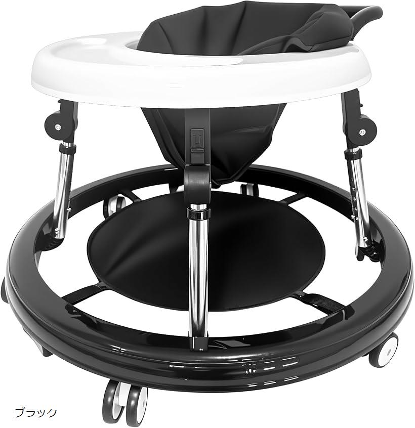 歩行器 ベビーウォーカー 赤ちゃん 折りたたみ 高さ調整可能 手押し車 横転防止 コンパクト 収納便利 ベビー用品 おしゃれ 出産祝い プレゼント (ブラック)