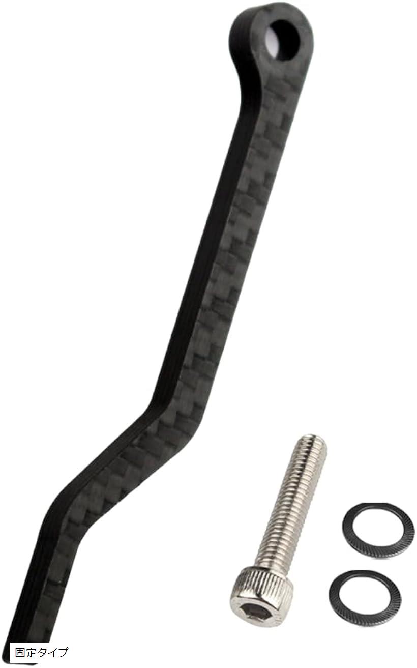 チェーンキャッチャー ロードバイク カーボン製 ウォッチャー 自転車 脱落防止 (固定タイプ)