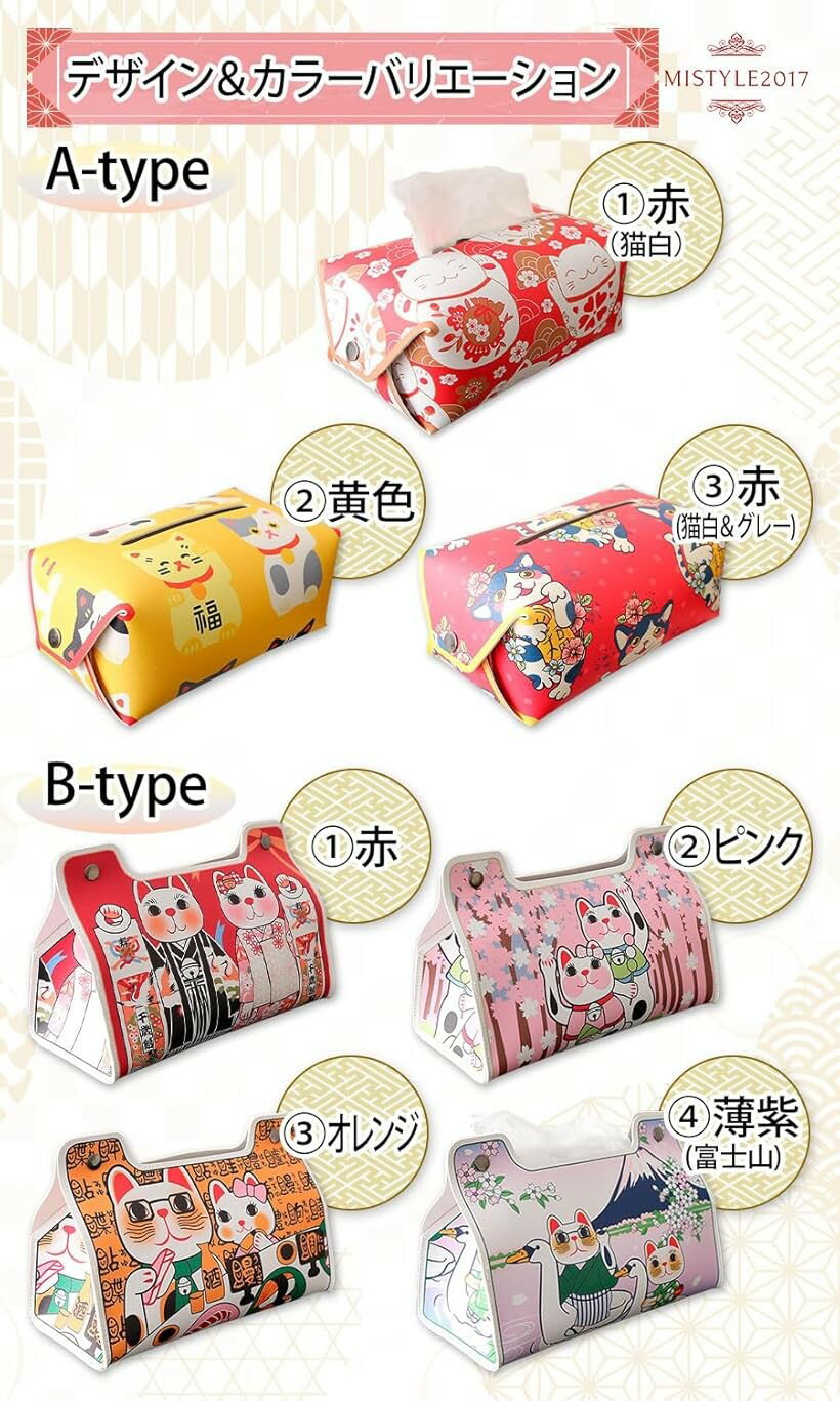 外国人が喜ぶ日本のお土産 招き猫 ティッシュケース japanes (赤 猫白, Atype) [2]
