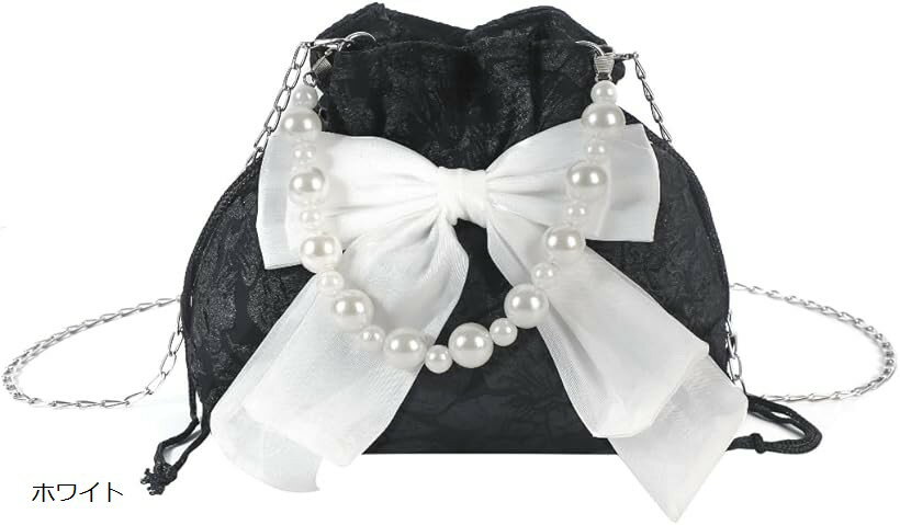 巾着バッグ ショルダー チェーン パール ハンドバッグ リボン 小さめ レディース (ブラック)