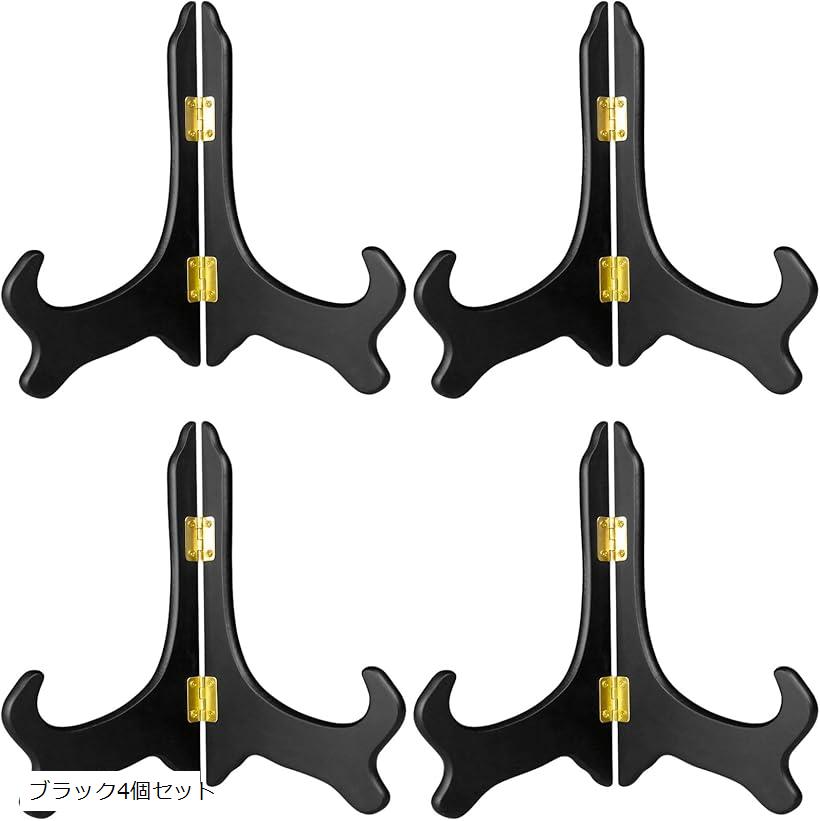 皿立て 遺影立て レシピスタンド 木製 額縁立て a4 写真立て 遺影写真立て 遺影用額縁 パネルスタンド (ブラック4個セット)