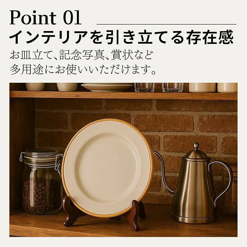 皿立て 遺影立て レシピスタンド 木製 額縁立て a4 写真立て 遺影写真立て 遺影用額縁 パネルスタンド (ブラウン3個セット) [3]