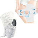 膝サポーター スポーツ用 軽量 通気性 高伸縮素材でぴったりフィット 男女兼用 トレーニング ランニング バレー 大きいサイズ 関節保護 怪我予防(ホワイト, L)