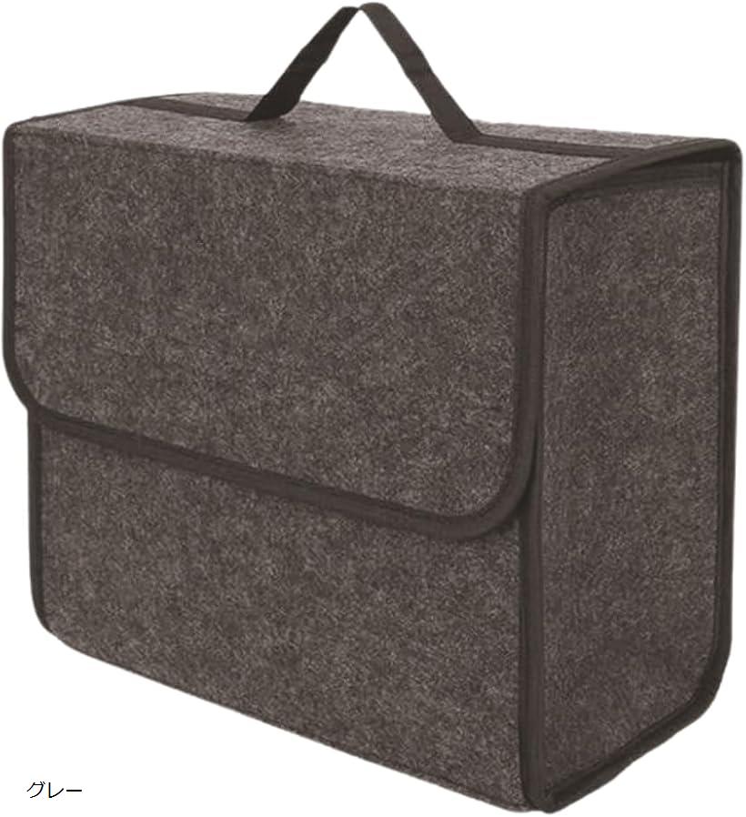 車用 収納ボックス 多機能 トランク 整理整頓 荷物置き 洗車用品 折り畳み (グレー)