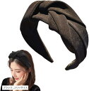 カチューシャ 痛くなりにくい ヘアバンド 無地 黒 レディース 大人可愛い ヘアアクセサリー 髪留め オフィス メイク 結婚式 コーデ(ブラック, フリーサイズ)