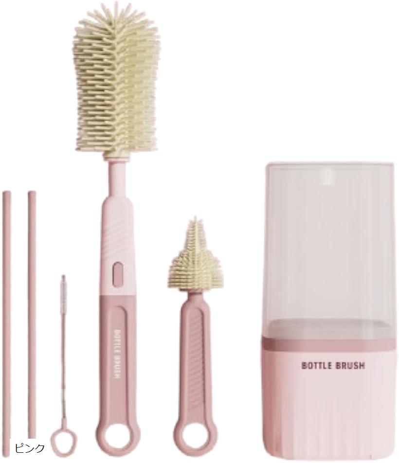 哺乳瓶ブラシ トラベルボトル シリコンボトル 洗浄 乾燥スタンド お手入れ簡単 (ピンク, 18x8cm)