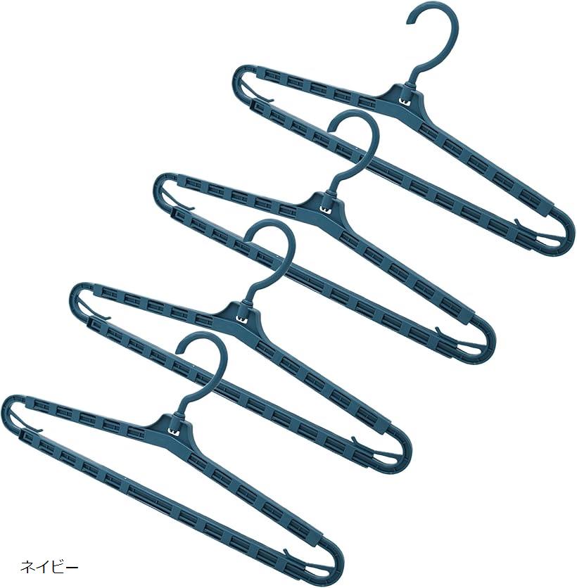 良品ラボ バスタオルハンガー 伸縮 物干し 伸ばせる スリム 洗濯 室内 屋外 部屋干し 乾きやすい 4本セット (ネイビー, 伸縮（約42～69cm))
