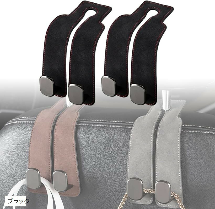 楽天市場】ヘッドレスト（内装パーツ｜パーツ）：車用品<車用品