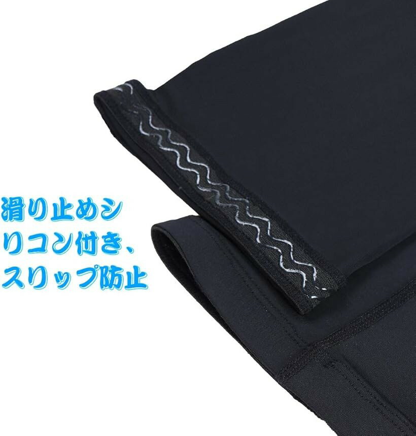 【楽天ランキング1位入賞】アームカバー 無地 冷感 吸汗速乾 サラサラ 滑り止めシ...