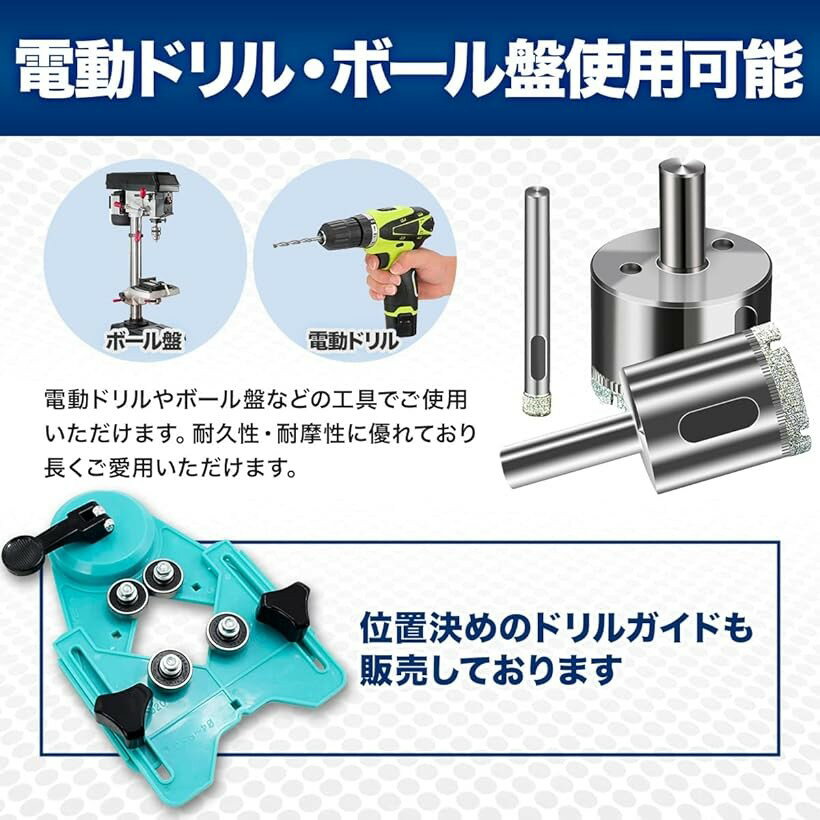 陶器に穴あけ ダイヤモンドホールソー ドリルビット コアビット ガラス タイル 大理石 超硬 電動ドリル ドライバー ホールカッター (1, 38mm)