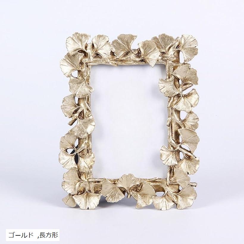 フォトフレーム 写真立て 花 イチョウ スタンド インテリア 飾り 装飾 御洒落 額縁 記念 お祝い (ゴールド, 長方形)