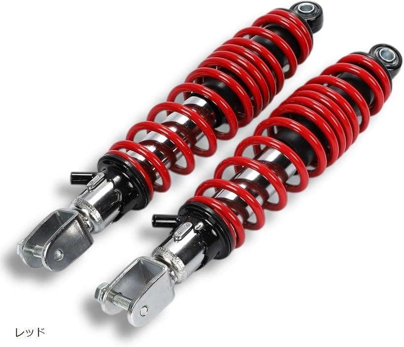 互換品 シグナスX リアサスペンション 320mm SE44J SE12J マジェスティ 125 5CA SE22 SE27 等 ヤマハ 用 バイク リアショックアブソーバー カスタム 2本セット (レッド)