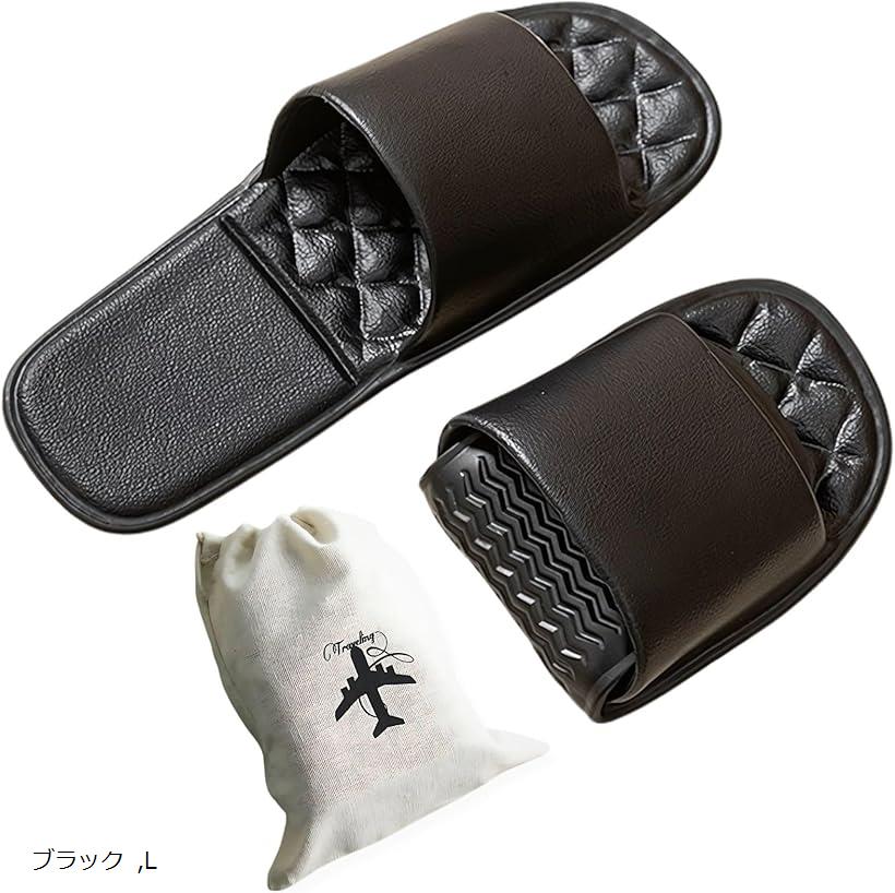 折りたたみスリッパ 携帯スリッパ 機内用 室内 旅行 飛行機 トラベル 収納袋付き 軽量 持ち運び 学校 ..