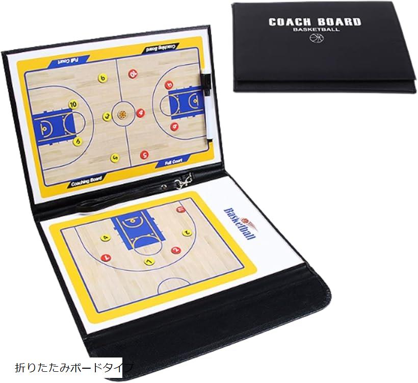 バスケ 作戦ボード バスケットボール トレーニングラダー マグネット ...(4)