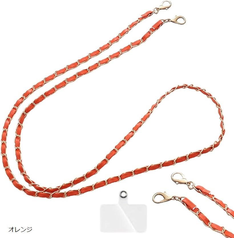 スマホストラップ ショルダー 首掛け 肩掛け 斜め掛け ネックレスのようなチェーンが可愛い スマホショルダー ネックストラップ 落下防止 (オレンジ)