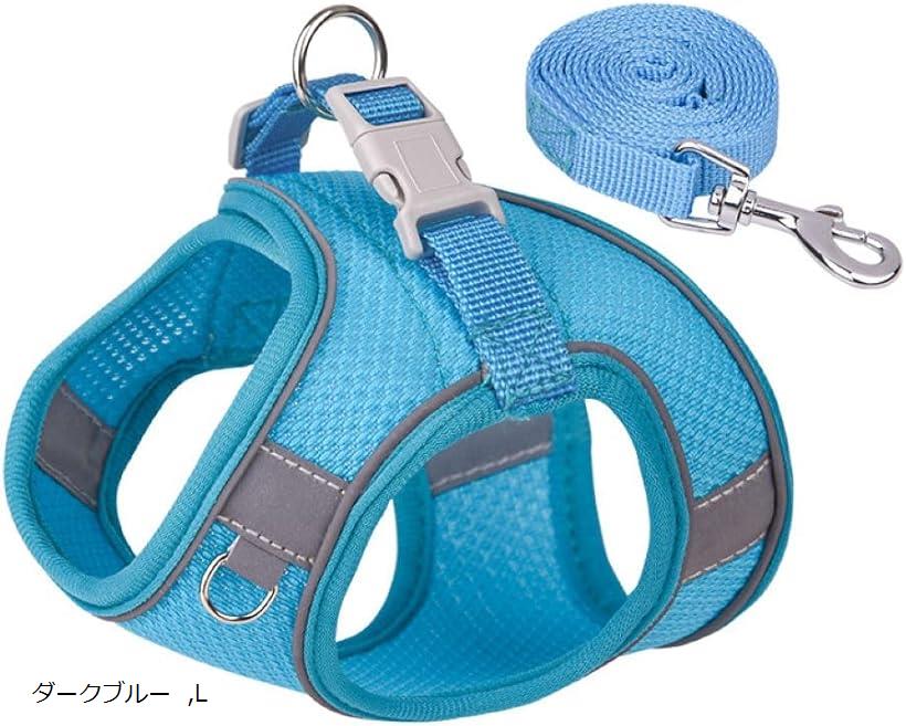 犬 ハーネス リードセット 小型犬 中型犬 猫用 通気メッシュ 抜けない 軽量 着脱簡単 引っ張り防止 反..