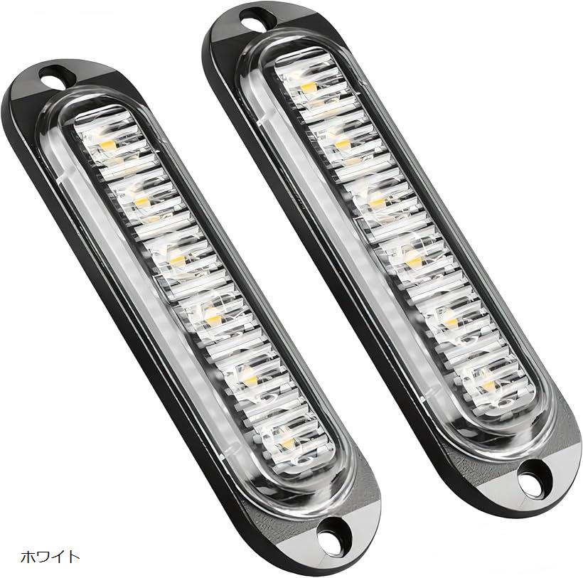 �ߴ��� LED �ǥ��饤�� �Хå����� ����饤�� 12V-24V�б� ��������ѥ��� �ȥ�å� �Х� 2�ĥ��å� (�ۥ磻��)