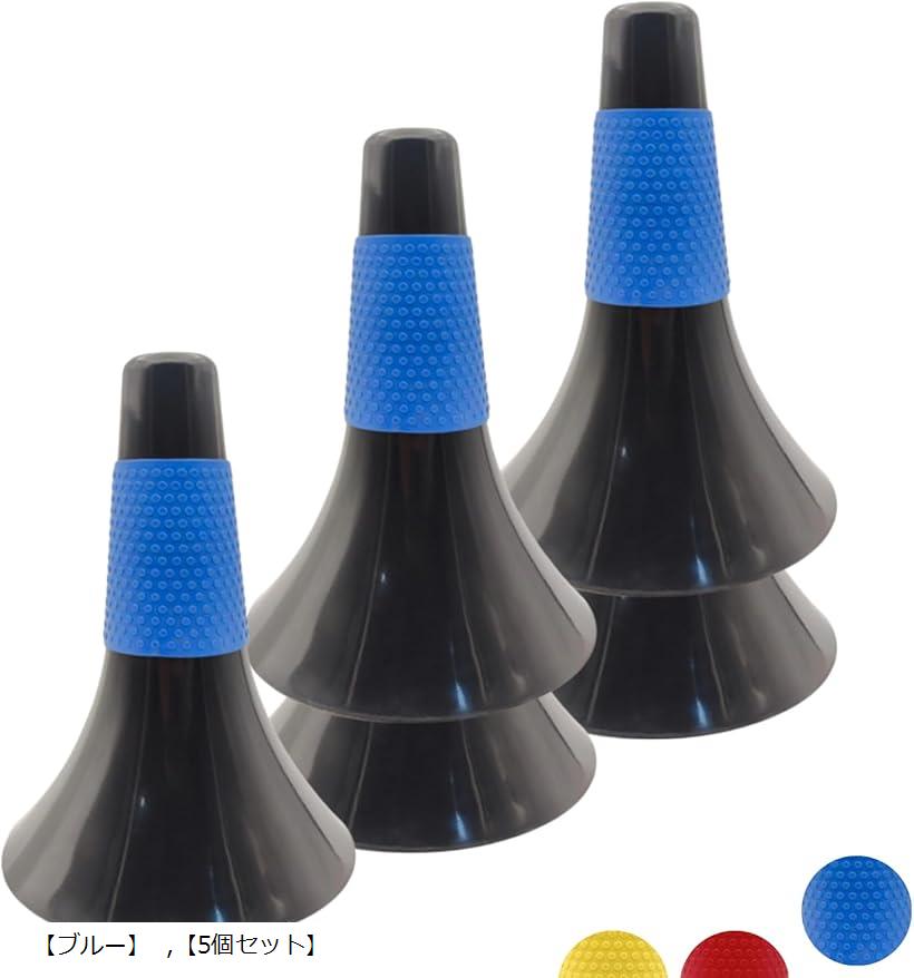 リップコーン 三角 練習用 トレーニング用 スケボー ローラーブレード バスケ サッカー ハンドボール ..