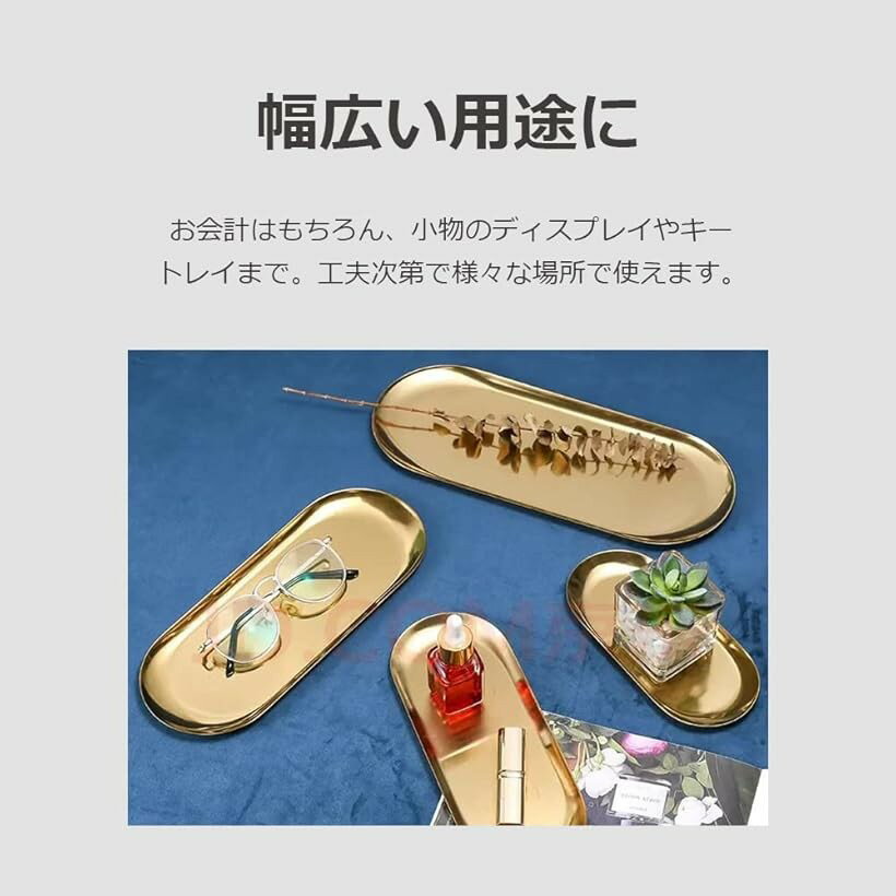����å���ȥ쥤 ������ȥ졼 �����ܤ� �֤� ���� ���ƥ�쥹 (����С�, Ĺ��22.2cm x ��9.1cm x �⤵2.3cm)