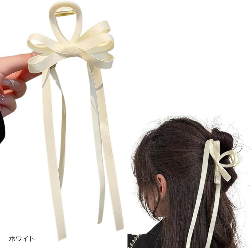 ロングリボン バレッタ ヘアクリップ バンスクリップ サテンリボン 滑り止めコーム付 髪留め レディース 大人可愛い 大容量ホールド フォーマル・パーティー・卒業式・浴衣対応(ホワイト)