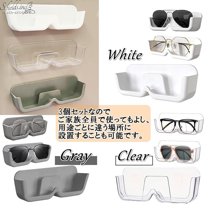 メガネ置き 壁掛け メガネスタンド 3個セット サングラス 貼付け 工具不要 プラス...