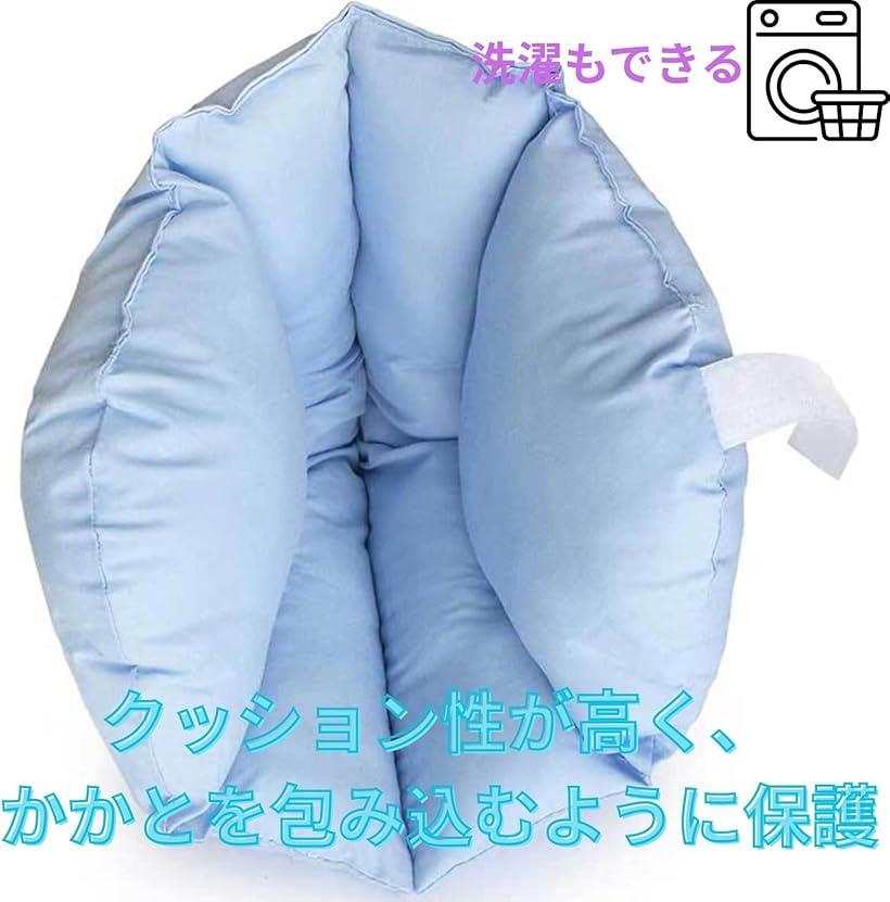 かかとサポーター カカト カカトアテ クッション 床擦れ防止クッション