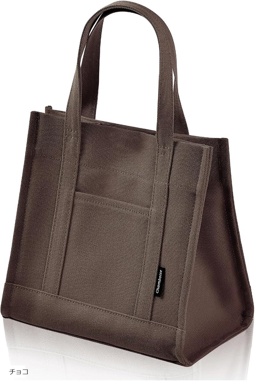 バリエーションコード : 2but8p4jdq商品コード2but8lgs4i商品名ミニトートバッグ 日本製 自立型 帆布 キャンバス 小さめ ユニセックス ランチバッグ 収納 ギフトにもブランドChamboiseカラーチョコサイズ等ミニ日本製品: 高品質な帆布素材を使用し、丁寧に作られた国産のミニトートバッグですコンパクトサイズ: 縦21cmx横21cmxマチ15cmの使いやすいサイズで、軽量235gの実用的な設計ですカラーバリエーション: 全10色展開で、ブラック、ネイビー、ストロベリー、エメラルドなど豊富なカラーから選べます機能性: 自立型デザインで、ランチバッグや小物収納として便利な実用的な構造ですデザイン: シンプルでユニセックスなデザイン、丈夫な持ち手と収納ポケット付きで日常使いに最適です※ 他ネットショップでも併売しているため、ご注文後に在庫切れとなる場合があります。予めご了承ください。※ 品薄または希少等の理由により、参考価格よりも高い価格で販売されている場合があります。ご注文の際には必ず販売価格をご確認ください。※ 沖縄県、離島または一部地域の場合、別途送料の負担をお願いする場合があります。予めご了承ください。※ お使いのモニタにより写真の色が実際の商品の色と異なる場合や、イメージに差異が生じることがあります。予めご了承ください。※ 商品の詳細（カラー・数量・サイズ 等）については、ページ内の商品説明をご確認のうえ、ご注文ください。※ モバイル版・スマホ版ページでは、お使いの端末によっては一部の情報が表示されないことがあります。すべての記載情報をご確認するには、PC版ページをご覧ください。