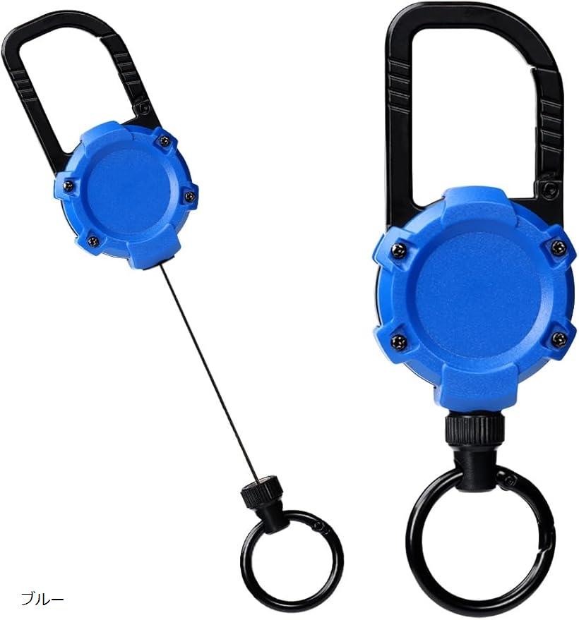 強力マグネット内蔵型 金属ワイヤー採用 1キロまで耐久 リールキーホルダー カナビラ カラビナ リング フック フィッシング 工具 釣り具 (ブルー)