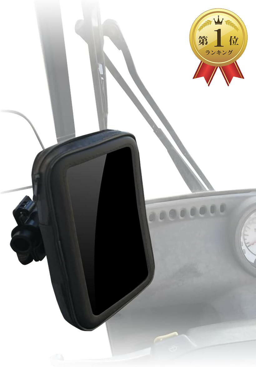 【楽天ランキング1位入賞】原付 スマホホルダー 原付き スマホホルダー＋クランプバー セット ジャイロ キャノピー 対応可能 (ブラック, L)
