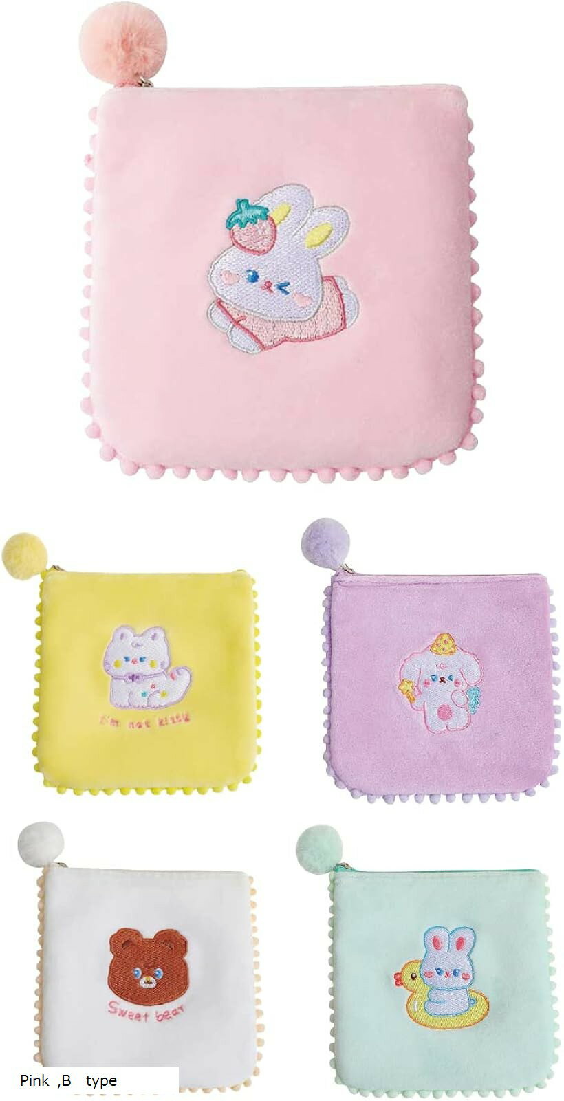 サニタリーポーチ 生理用ポーチ ナプキンケース 衛生用品ケース 化粧ポーチ 子供～大人 韓国 (Pink， B type)