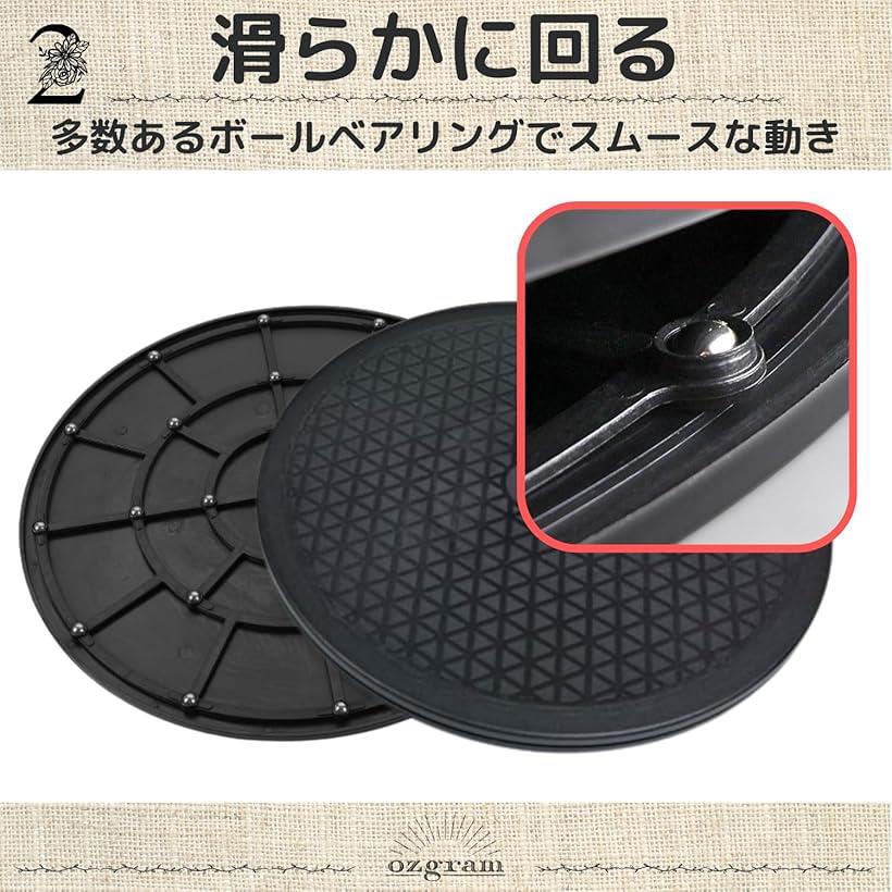 ��ž�� �ݷ� ľ��25cm 360�ٲ�ž �ƥ�� ��˥��� �ǥ����ץ쥤 �ץ����������� �ѥ����� ������ �֥�å� (�֥�å�, ��ľ��25cm��)