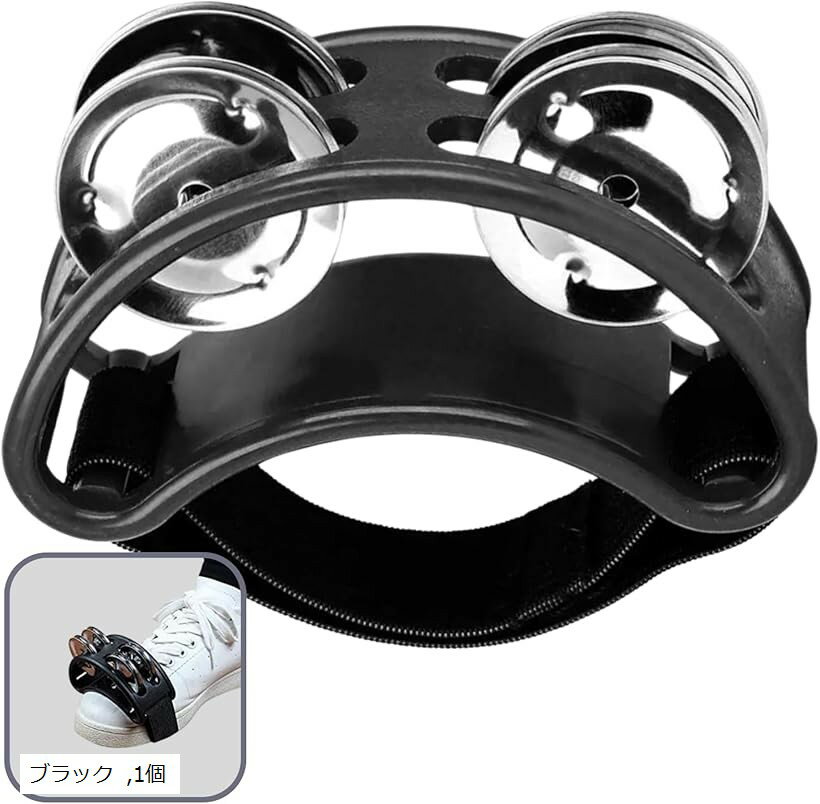 バリエーションコード : 2b98g2fqkj商品コード2b9y1ghuv5商品名フットタンバリン フットパーカッション 足タンバリン カホン アコースティック フットベル 演奏 楽器 カラオケ 盛り上げブランドozgramカラーブラックサイズ等1個「ゴムバンドで固定」着脱が容易に行えて演奏の幅が広がります「脚や腕に装着できます」大人～子供まで一緒に楽しく演奏が出来ます「楽曲のアクセントになります」フットパーカッションとしてのアレンジに向いています「製品サイズ」10x6x4cm※ 他ネットショップでも併売しているため、ご注文後に在庫切れとなる場合があります。予めご了承ください。※ 品薄または希少等の理由により、参考価格よりも高い価格で販売されている場合があります。ご注文の際には必ず販売価格をご確認ください。※ 沖縄県、離島または一部地域の場合、別途送料の負担をお願いする場合があります。予めご了承ください。※ お使いのモニタにより写真の色が実際の商品の色と異なる場合や、イメージに差異が生じることがあります。予めご了承ください。※ 商品の詳細（カラー・数量・サイズ 等）については、ページ内の商品説明をご確認のうえ、ご注文ください。※ モバイル版・スマホ版ページでは、お使いの端末によっては一部の情報が表示されないことがあります。すべての記載情報をご確認するには、PC版ページをご覧ください。