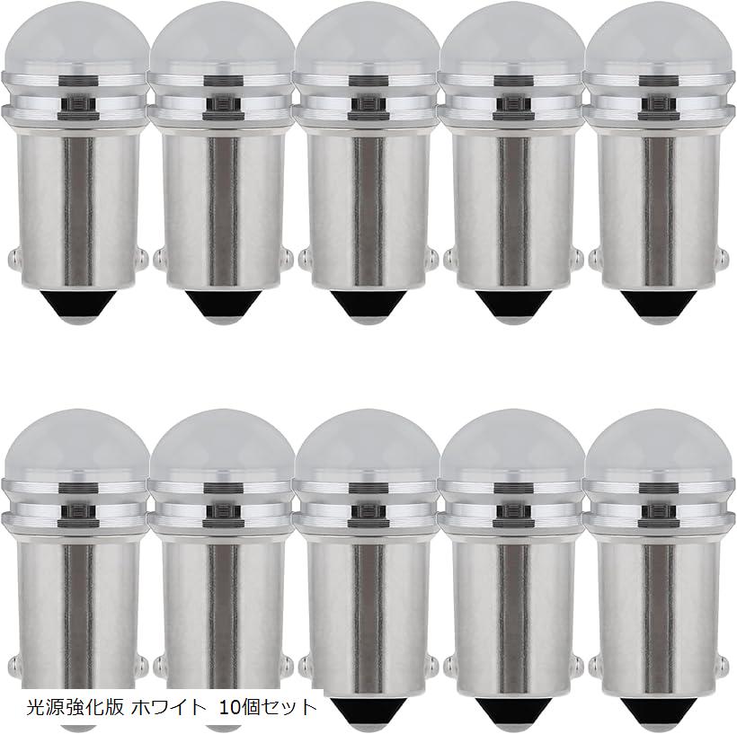 BA9S G14 LED バルブ ポジションランプ 電球 ルームランプ 12V (光源強化版 ホワイ...