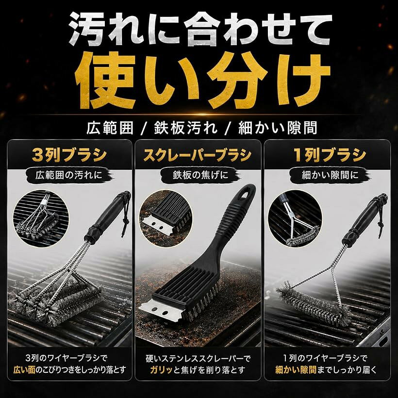 バーベキュー 掃除 網 ブラシ BBQ キャンプ 清掃 道具 鉄板 金網ブラシ 焦げ落とし...