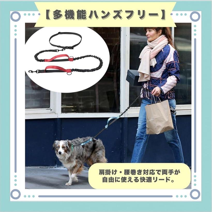 犬 リード 腰ベルト 肩掛け 両手フリー ロング 伸縮 小型犬 中型犬 大型犬 反射 (ブラック)