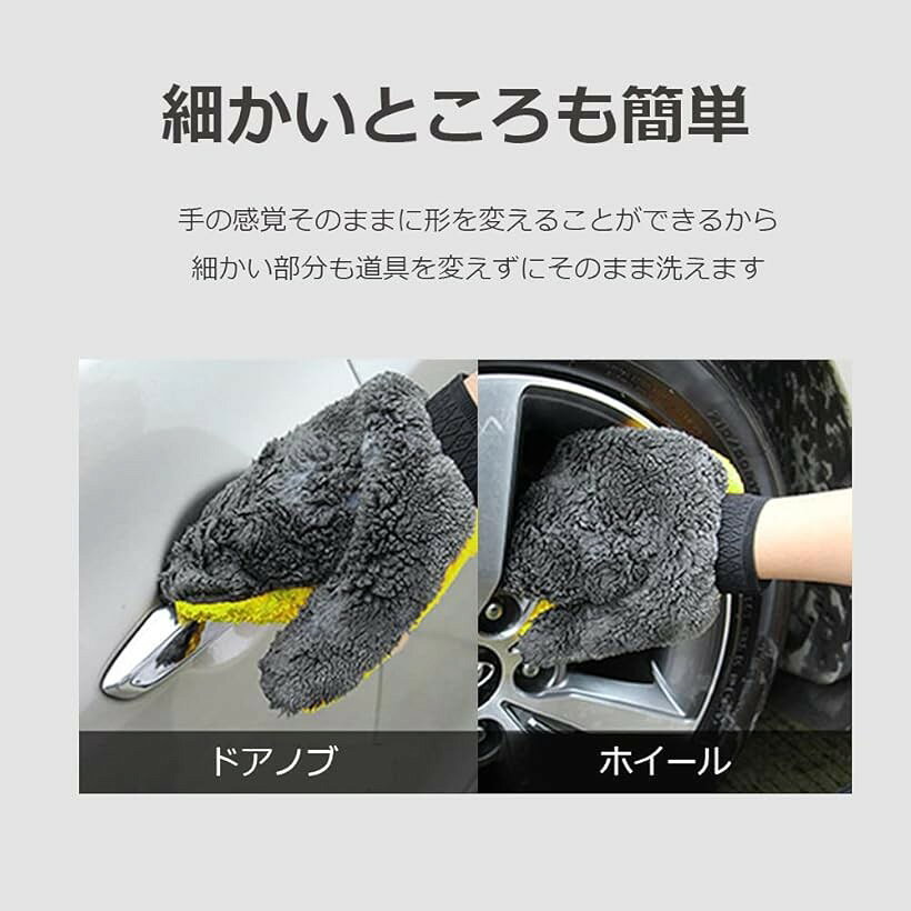 洗車 グローブ ムートン 手袋 ボディ 手洗い ミット ホイールOK 簡単 スピーディー...