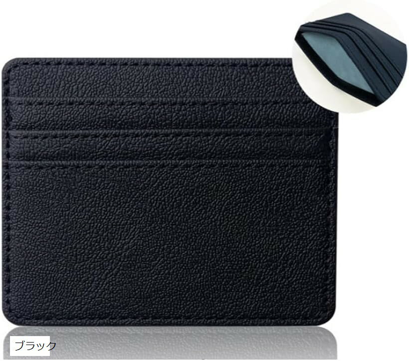 バリエーションコード : 2bjnqrc823商品コード2bjnqf9cf8商品名カードケース スキミング防止 フラグメントケース クレジットカードケース カード入れ クレカケース マイナンバーカードケース 薄型 RFID 磁気防止 メンズ...