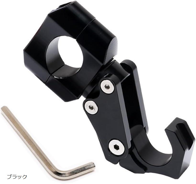 ハンドルバー フック 自転車 ロードバイク オートバイ 荷掛け アルミ合金 (ブラック)