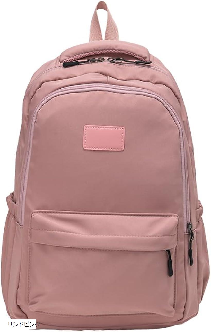 リュック レディース PC 通勤 軽量 通学 パソコン バッグ 大容量 撥水 旅行 軽い ビジネス (サンドピンク, 20L)